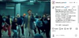 竹内涼真公式Instagramより
