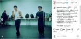 竹内涼真公式Instagramより