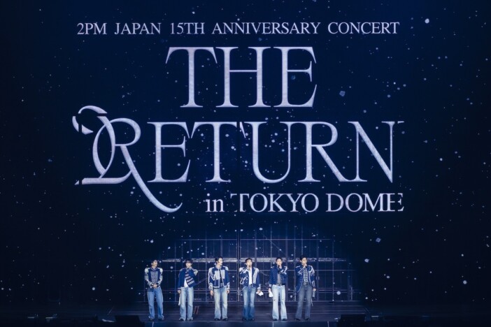 2PM、約束を果たした東京ドーム帰還