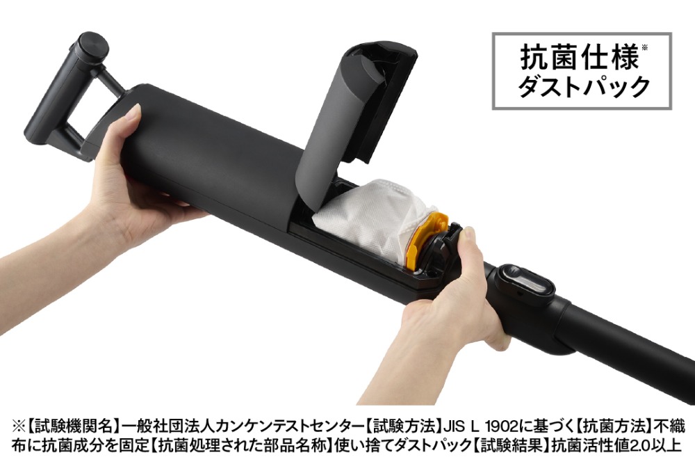ダストパック