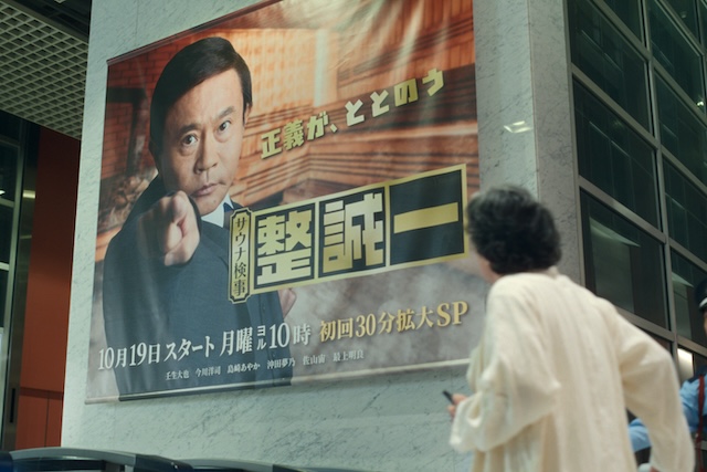 &ldquo;俳優&rdquo;濵田雅功が愛された理由を評論家解説