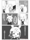 【漫画】不妊治療が続くとなぜ感情が荒む？の画像