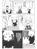 【漫画】不妊治療が続くとなぜ感情が荒む？の画像