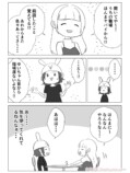 【漫画】不妊治療が続くとなぜ感情が荒む？の画像