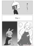 【漫画】不妊治療が続くとなぜ感情が荒む？の画像
