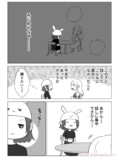 【漫画】不妊治療が続くとなぜ感情が荒む？の画像