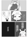 【漫画】不妊治療が続くとなぜ感情が荒む？の画像