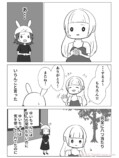 【漫画】不妊治療が続くとなぜ感情が荒む？の画像