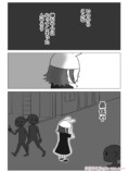 【漫画】不妊治療が続くとなぜ感情が荒む？の画像