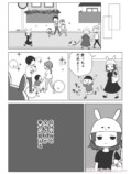 【漫画】不妊治療が続くとなぜ感情が荒む？の画像