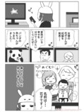【漫画】不妊治療が続くとなぜ感情が荒む？の画像