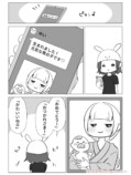 【漫画】不妊治療が続くとなぜ感情が荒む？の画像