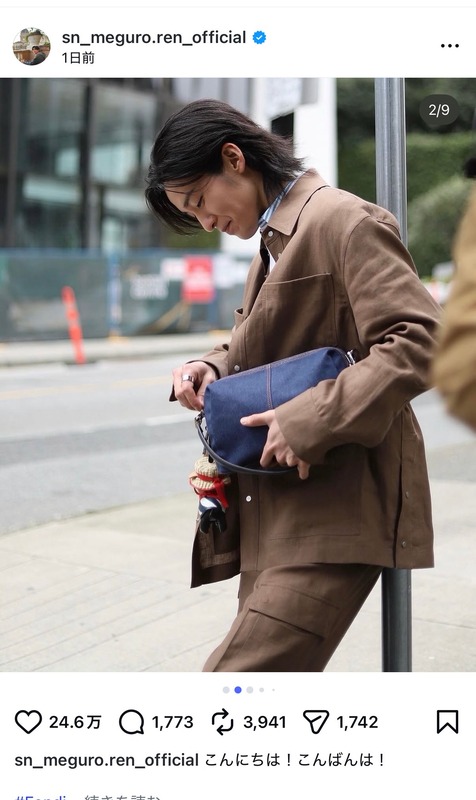 目黒蓮、FENDIコーデの画像