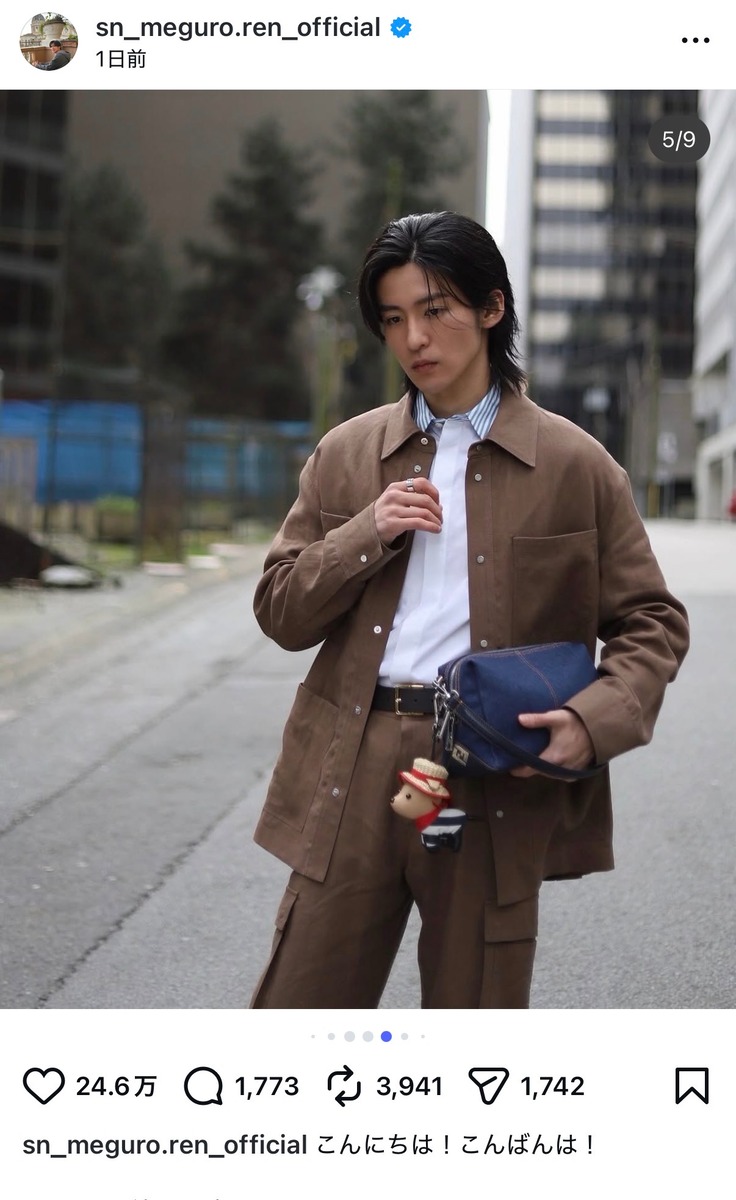 目黒蓮、FENDIコーデの画像