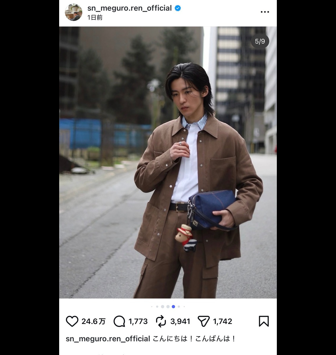 目黒蓮、FENDIコーデの画像