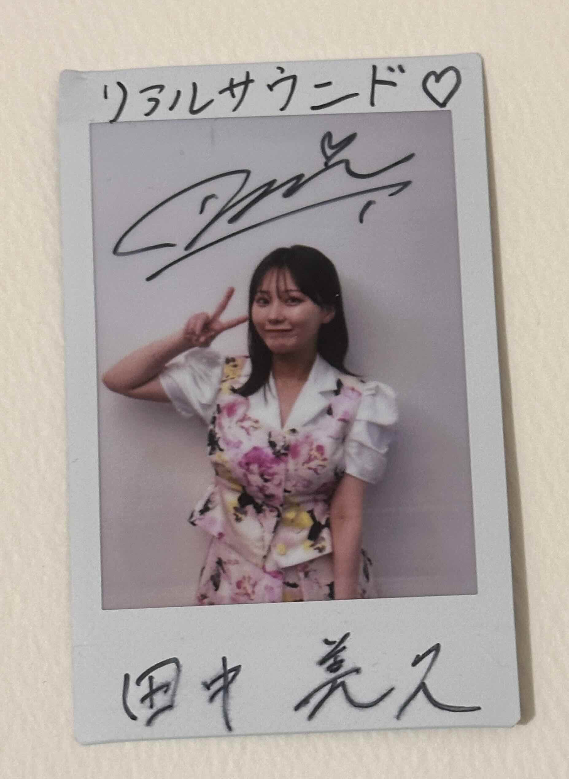 田中美久、3rd写真集インタビューの画像