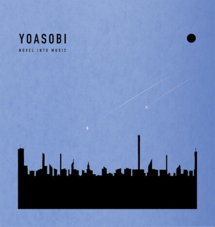 YOASOBI、“THE BOOK”シリーズの締めくくりとなるニューEP『THE BOOK for,』配信＆CDリリース