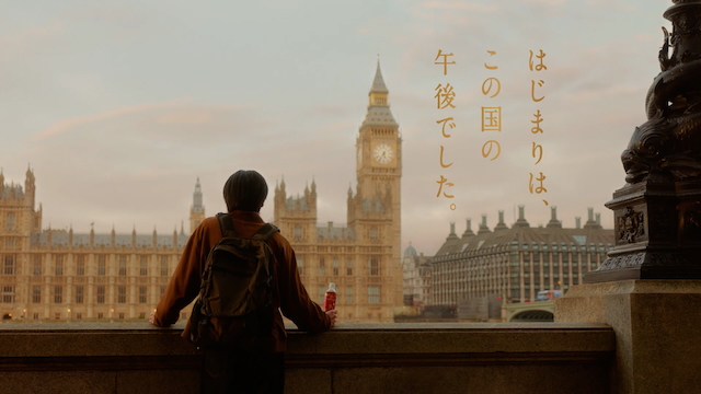 キリン 午後の紅茶『はじまりの午後』篇より