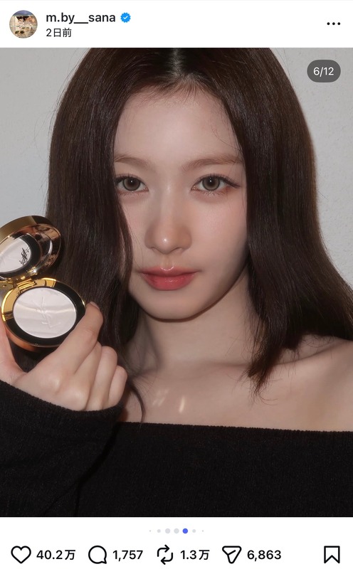 TWICE SANA、ぷるぷるな唇をアピールの画像