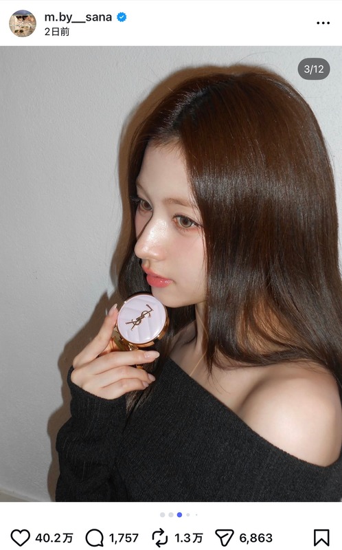 TWICE SANA、ぷるぷるな唇をアピールの画像