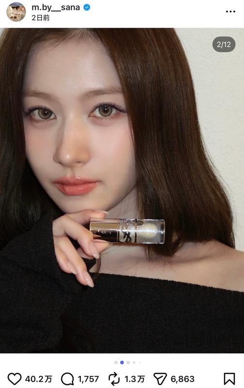 TWICE SANA、ぷるぷるな唇をアピールの画像