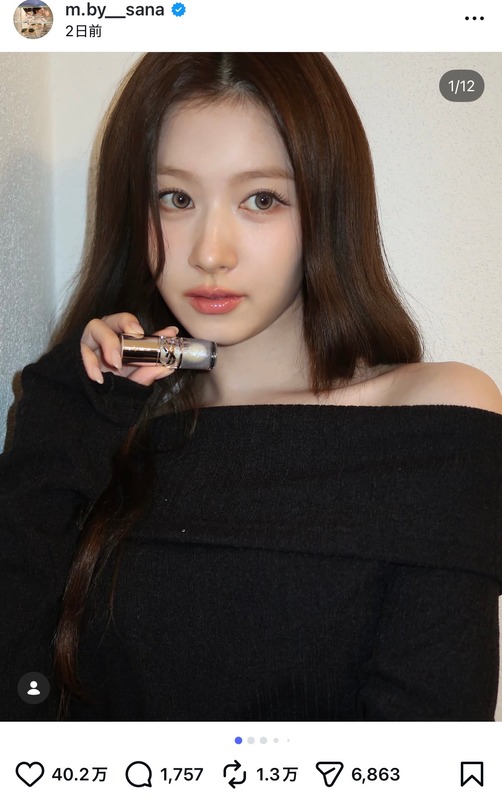 TWICE SANA、ぷるぷるな唇をアピールの画像