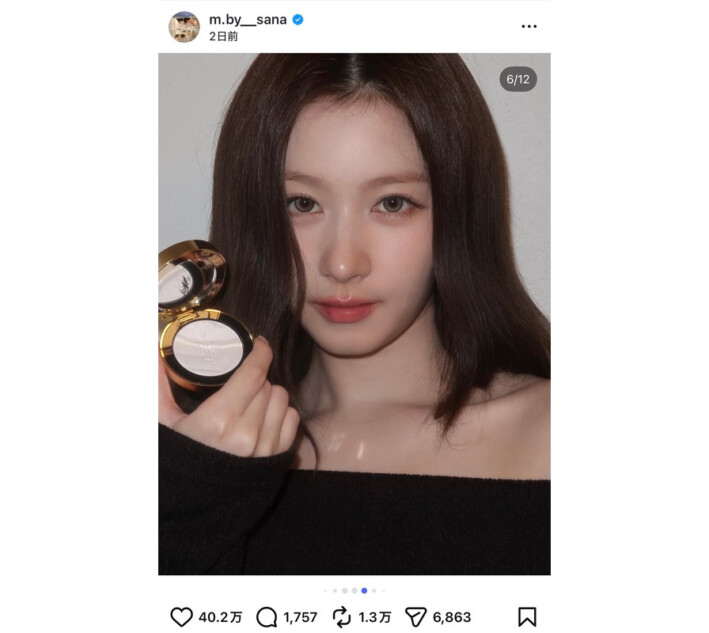 TWICE SANA、ぷるぷるな唇をアピール
