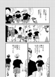 漫画】エースの代わりに出るレースの画像