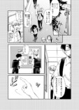 漫画】エースの代わりに出るレースの画像