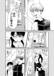 漫画】エースの代わりに出るレースの画像
