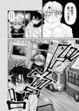 漫画】エースの代わりに出るレースの画像