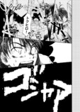 漫画】エースの代わりに出るレースの画像