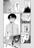 漫画】エースの代わりに出るレースの画像