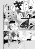 漫画】エースの代わりに出るレースの画像