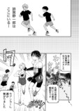 漫画】エースの代わりに出るレースの画像