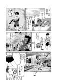 漫画】エースの代わりに出るレースの画像