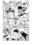 漫画】エースの代わりに出るレースの画像