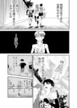 漫画】エースの代わりに出るレースの画像