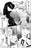 漫画】エースの代わりに出るレースの画像