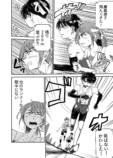 漫画】エースの代わりに出るレースの画像