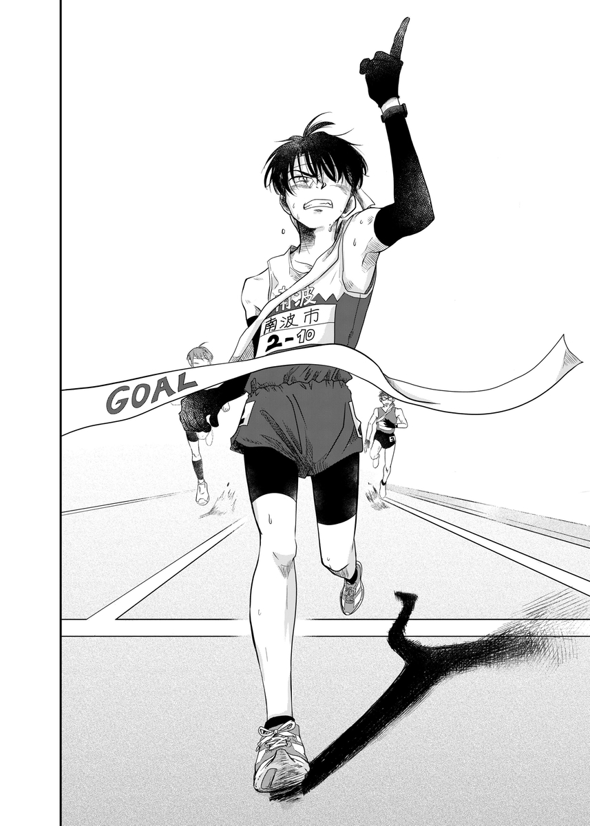 漫画】エースの代わりに出るレースの画像