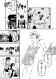 漫画】エースの代わりに出るレースの画像