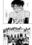 漫画】エースの代わりに出るレースの画像