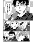 漫画】エースの代わりに出るレースの画像