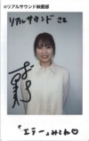 志田未来、一線を走り続ける芝居への愛の画像