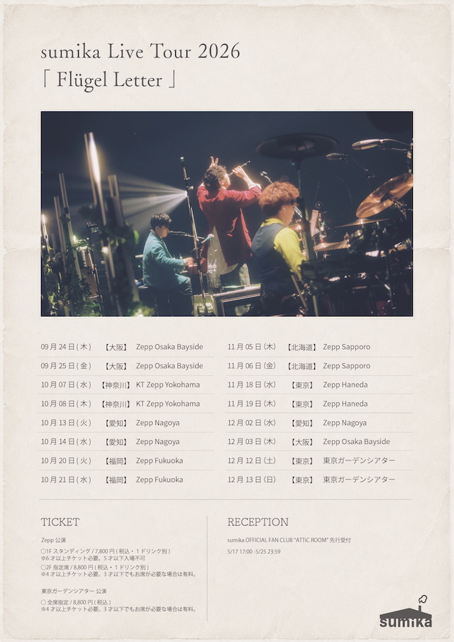 『sumika Live Tour 2026「Flügel Letter」』告知画像