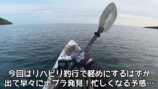 釣り系YouTuber、巨大すぎるナブラに遭遇の画像