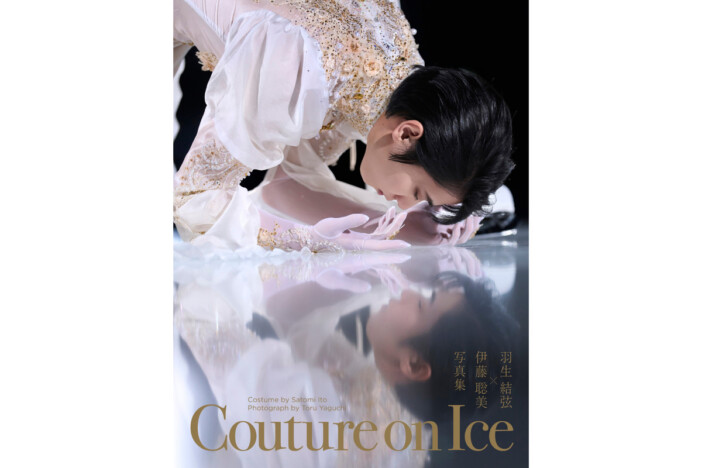 羽生結弦×伊藤聡美の写真集『Couture on Ice』刊行へ　刺繍レースやメイキング集をセットにした限定仕様