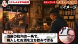 江頭が紹介した絶品缶詰