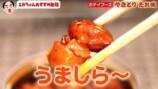 江頭が紹介した絶品缶詰